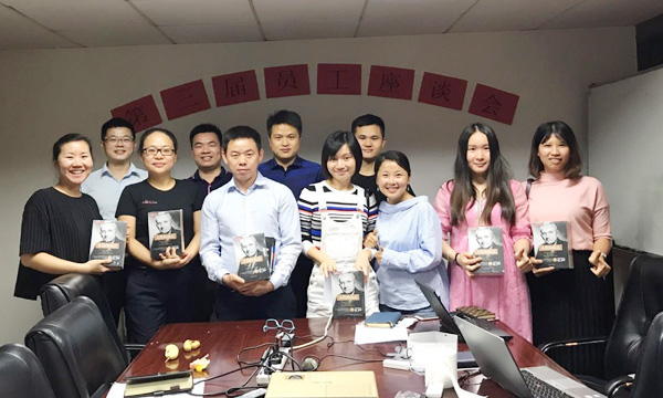 B体育集团组织召开第三届员工座谈会