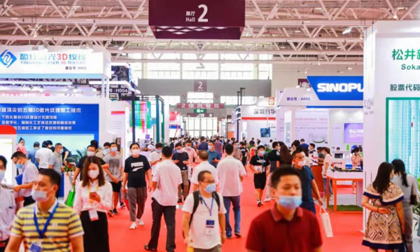 燃爆CMF展，B体育携5G智能终端材料解决方案精彩亮相